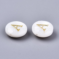 Бусины из натуральных пресноводных ракушек&nbsp;SHEL-S266-12A