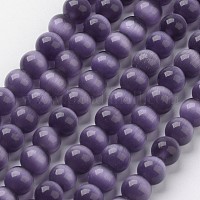 Бусины Кошачие Глаза&nbsp;CER12mm57