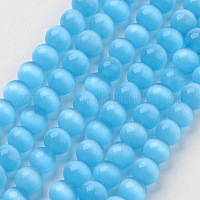 Бусины Кошачие Глаза&nbsp;CER59