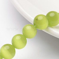 Бусины Кошачие Глаза&nbsp;X-CER10mm06