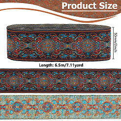 Полиэфирные ленты&nbsp;SRIB-WH0011-236A