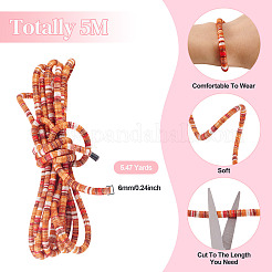 5м резина с полиэстеровым эластичным шнуром&nbsp;OCOR-BT0001-08A