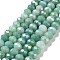 Faceted Electroplated Glass Beads Strands, AB Color Plated, Rondelle, Sea Green, 7~7.5x5.5~6mm, Hole: 1.4mm, about 60~62pcs/strand, 39~40cm