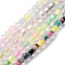 Glass Beads Strands, Cone, Faceted, Mixed Color, 4.5x3.5~4mm, Hole: 1.2mm, about 108~116pcs/strand, 15.39''~15.67''(39.1~39.8cm)