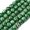 Handmade Lampwork Beads Strands, Round, Medium Sea Green, 8mm, Hole: 2mm, about 45pcs/strand, 12.01''(30.5cm)