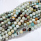 Natural Flower Amazonite Beads Strands, Round, 4mm, Hole: 0.8mm, about 85~90pcs/strand, 15 inch(37.8-38cm)
