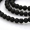 Natural Lava Rock Round Beads Strands, Black, 3.5~4.5mm, Hole: 1mm, about 99pcs/strand, 38cm