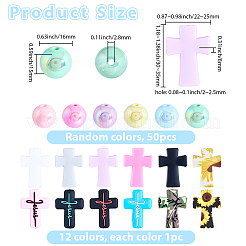 12шт 12 цвета крест силиконовые фокусные бусины&nbsp;SIL-BM0001-05