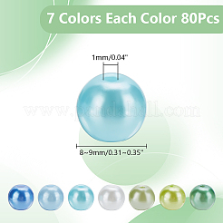 560 шт. 7-цветная стеклянная перламутровая круглая бусина HY-AR0001-15B