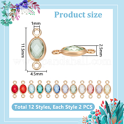24 шт. 12-х цветные латунные подвески-соединители с граненым стеклом&nbsp;KK-UN0005-53