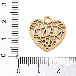 Подвески из нержавеющей стали 304&nbsp;STAS-M076-04G