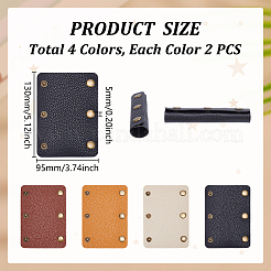 8 шт. 4-х цветные кожаные накладки на ручки сумок&nbsp;PURS-UN0001-14