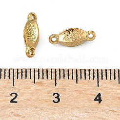 Звенья из нержавеющей стали 304&nbsp;STAS-D211-08G