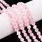 Natural Rose Quartz Beads Strands, Round, Faceted, 5.5~6x5.5~6.5mm, Hole: 1mm, about 60~62pcs/strand, 14.17~14.88''(36~37.2cm)
