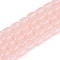 Imitation Jade Glass Beads Strands, Barrel, Dark Salmon, 6~6.5x4~5mm, Hole: 0.7~0.8mm, about 64~65pcs/strand, 15.75~15.94''(40~40.5cm)