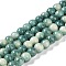 Baking Paint Glass Bead Strands, Round, Dark Cyan, 6mm, Hole: 1mm, about 145~147pcs/strand, 32.28~32.68''(82~83cm)