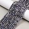 Natural Tanzanite Beads Strands, Faceted, Round, 4mm, Hole: 0.6mm, about 96pcs/strand, 15.16 inch(38.5cm)