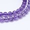 Natural Amethyst Round Bead Strands, Grade A+, 6mm, Hole: 0.8mm, about 64pcs/strand, 15.5 inch