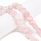 Natural Rose Quartz Beads Strands, Faceted Cube, 10x10x10~11mm, Hole: 0.9mm, about 20pcs/strand, 7.95''(20.2cm)