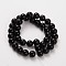Natural Gemstone Obsidian Round Beads Strands, 4mm, Hole: 0.8mm, about 85pcs/strand, 14.7 inch