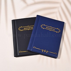 2шт 2 цвета альбом держателя монет AJEW-SZ0001-59
