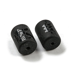 20шт матовые стеклянные бусины JX560K