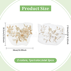 2 шт. 2 цвета компьютерная вышивка полиэстер орнамент аксессуары PATC-BC0001-09A