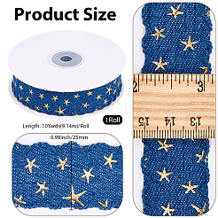 Полиэфирная лента&nbsp;OCOR-WH20001-95A