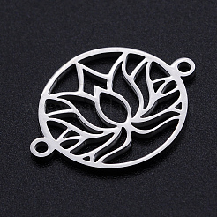 Звенья из нержавеющей стали 201 STAS-S105-JN898-1