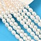 Natural Cultured Freshwater Pearl Beads Strands, Potato, White, 6~7mm, Hole: 0.8mm, about 50~57pcs/strand, 15.75''(40cm)