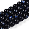 Natural Gemstone Beads Strands, Dyed, Round, Cornflower Blue, 8mm, Hole: 1mm, about 48~49pcs/strand, 14.96~15.16''(38~38.5cm)