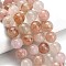 Natural Pink Morganite Beads Strands, Round, 14mm, Hole: 1.2mm, about 29pcs/strand, 15.91''(40.4cm)