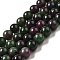 Dyed Natural Malaysia Jade Beads Strands, Round, Dark Green, 10mm, Hole: 1.2mm, about 19pcs/strand, 7.09 inch(18cm)
