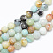 Natural Flower Amazonite Bead Strands, Faceted, Round, 8~9mm, Hole: 1mm, about 45pcs/strand, 14.5~14.8 inch