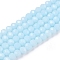 Opaque Solid Color Imitation Jade Glass Beads Strands, Faceted, Rondelle, Light Cyan, 4x3mm, Hole: 0.4mm, about 105~110pcs/strand, 38~39cm