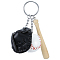 1Pc PU Leather Keychain, Baseball Set Shape, Black, 36mm, 1pc/set