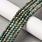 Natural Shoushan Jade Beads Strands, Round, 4~4.5mm, Hole: 0.7mm, about 99pcs/strand, 15.35 inch(39cm)