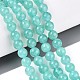 Природного кварца нитей бисера&nbsp;G-T144-6mm-10B-1