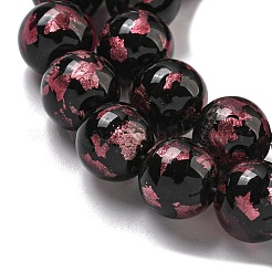 Бусины ручной работы из серебряной / золотой фольги в технике лэмпворк&nbsp;LAMP-L079-07C