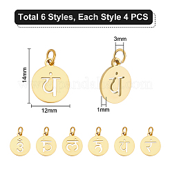 24 шт. 6 стиля подвески из нержавеющей стали 304&nbsp;STAS-UN0048-91