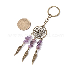 9шт. брелок с натуральными драгоценными камнями&nbsp;KEYC-JKC01235