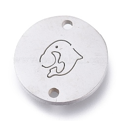 Соединители звеньев нержавеющей стали STAS-XCP0001-21