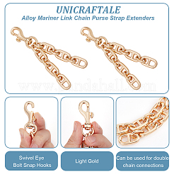 Удлинители ремешка для кошелька с цепочкой из сплава Mariner Link DIY-WH0449-55KCG