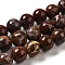 Natural Ocean Jasper Beads Strands, Round, 10mm, Hole: 1.3mm, about 38pcs/strand, 15.08''(38.3cm)