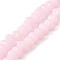 Opaque Normal Glass Beads, Pumpkin, Misty Rose, 9x11x12mm, Hole: 1.2mm, about 74pcs/strand, 23.23 inch(59cm)