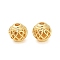 Brass Beads, Hollow Round, Golden, 8~8.5x8mm, Hole: 2mm