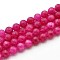 Natural Quartz Beads Strands, Dyed, Round, Imitation Rhodonite, Deep Pink, 8~8.5mm, Hole: 0.9~1mm, about 45~47pcs/strand, 14.96~15.35 inch(38~39cm)