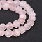 Nuggets Natural Rose Quartz Beads Strands, Faceted, 8x8x8mm, Hole: 1mm, about 48pcs/strand, 14.9 inch