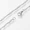 Non-Tarnish 304 Stainless Steel Singapore Chains Necklaces, Water Wave Chain Necklaces, with Lobster Clasps, Stainless Steel Color, 18.1 inch(46cm)x2.2mm