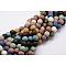 Natural Lava Rock Bead Strands, Dyed, Round, Mixed Color, 16mm, Hole: about 2.5~3mm, about 28pcs/strand, 15 inch